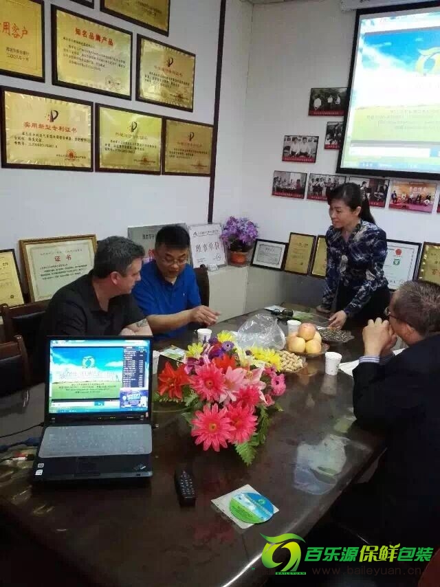 加拿大客户来访K彩票并达成产品代理合作协议